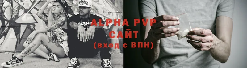 где найти   Мичуринск  кракен   Alfa_PVP мука 