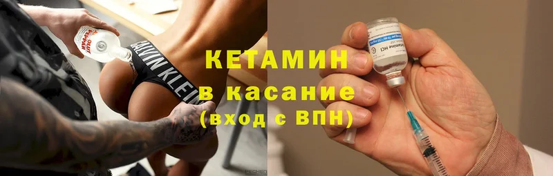 хочу наркоту  Мичуринск  Кетамин ketamine 