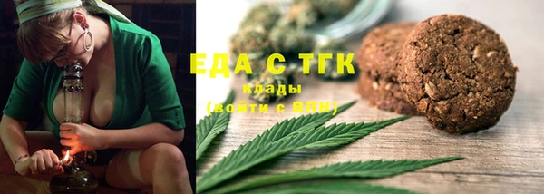 MESCALINE Богородицк